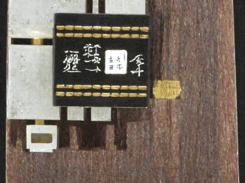 万用表目录资料参考 1